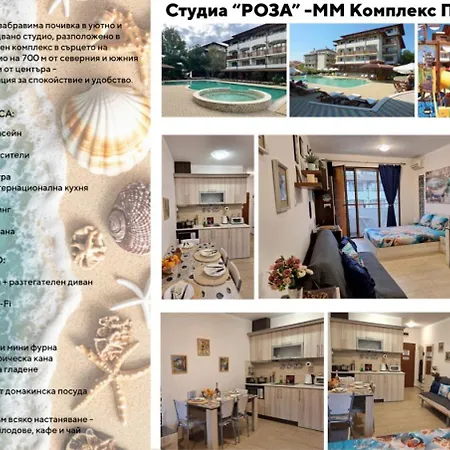 мм комплекс студиа ,,роза,, * Primorsko